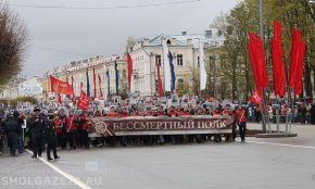 В Смоленске создадут мемориальное панно из фотографий солдат «Бессмертного полка»